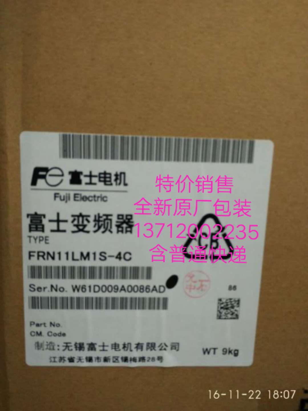 Original elevator dedicated Fuji inverter FRN11LMIS-4C 11KW