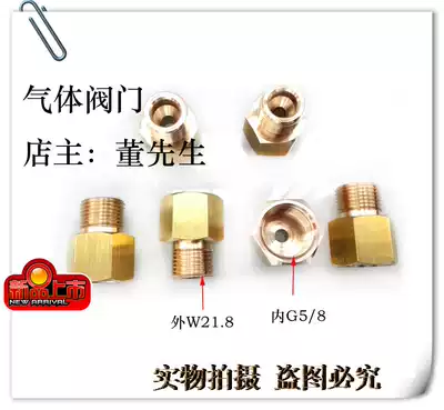 5 8 turn W21 8 joint cylinder conversion joint to inch cylinder joint W21 8 conversion joint