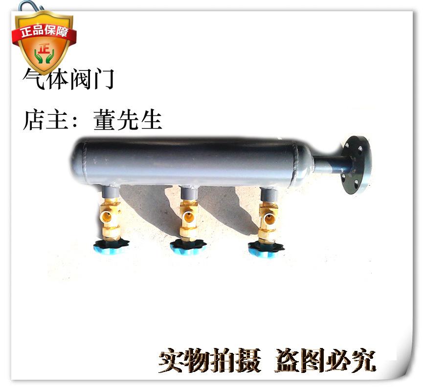Gas Terminal Package Air Terminal Dingding Air Bab Acetylene Gas Bag Flange Gas Packet Point Valve Box Branch Remitted Gas