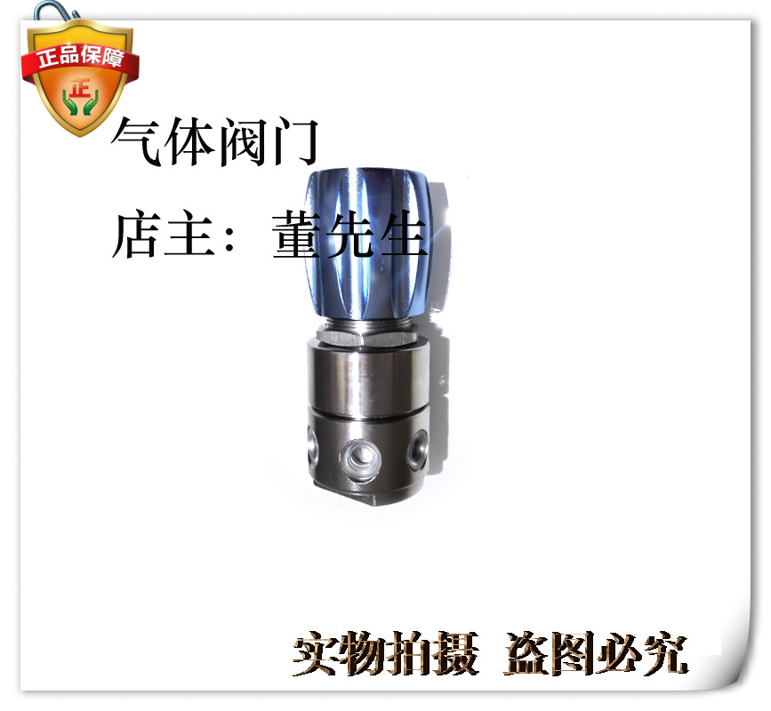 Stainless steel pressure reducer Nitrogen pressure reducer Hydrogen pressure reducer 316L pressure reducer Intermediate fixed pressure reducer