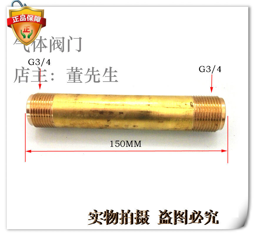 Bus bar connecting tube High pressure copper tube Connecting copper tube 6 points copper tube Bus bar copper tube 3 4 copper tube