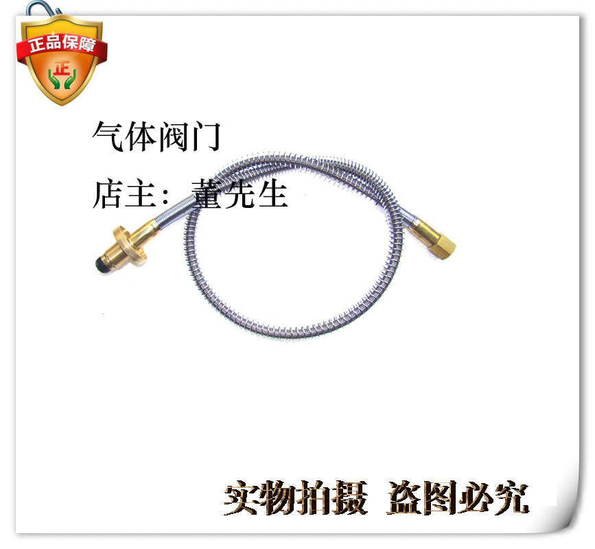 Propane Hose Liquefied Gas Hose Custom various length joints Hose Propane Joints with 16 * 1 5 Interfaces