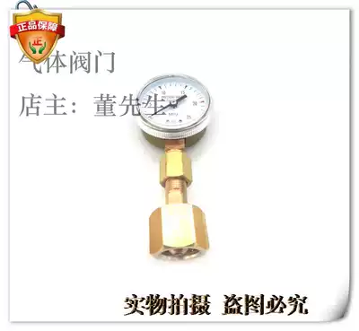 CO2 pressure gauge oxygen pressure gauge oxygen pressure gauge oxygen gauge nitrogen pressure gauge