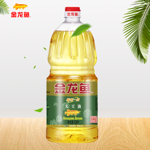 金龙鱼精炼一级大豆油1.8L升/瓶色拉油