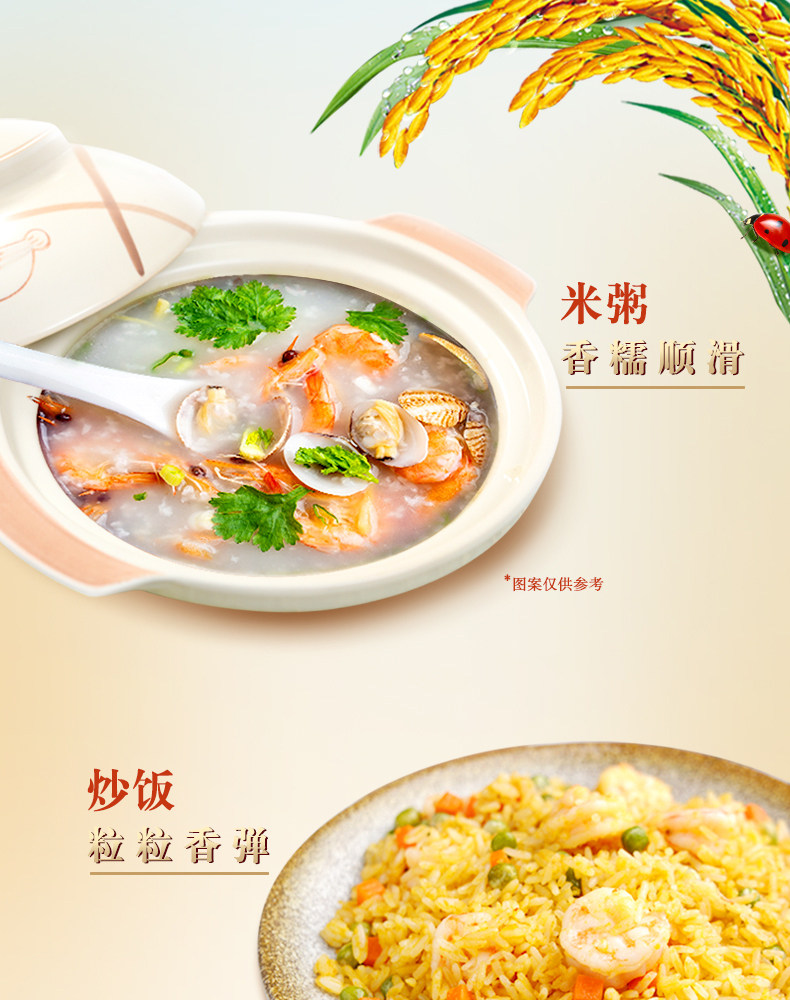 安享好物 安享A级粳米-金龙鱼天赋五常大米 国标