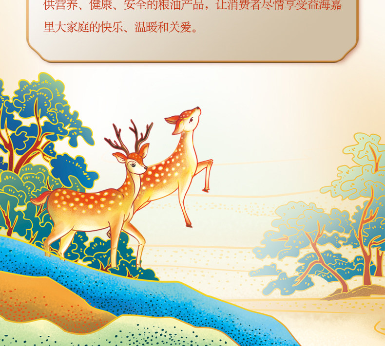 安享好物 安享A级粳米-金龙鱼天赋五常大米 国标