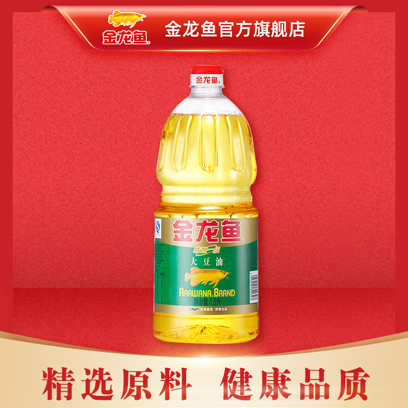 Arowana refined grade 1 soybean oil 1.8L bottle