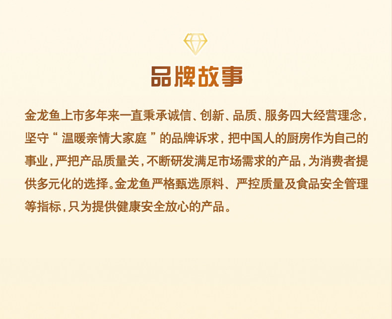 金龙鱼 0反式脂肪 1:1:1黄金比例调和油 900ml*2瓶 图16