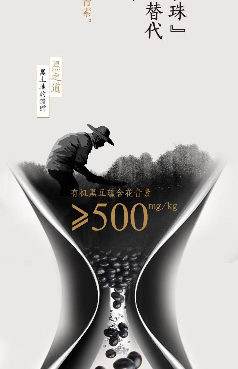 安享好物 安享S级生抽-金龙鱼丸庄 有机 黑豆生抽 国标 