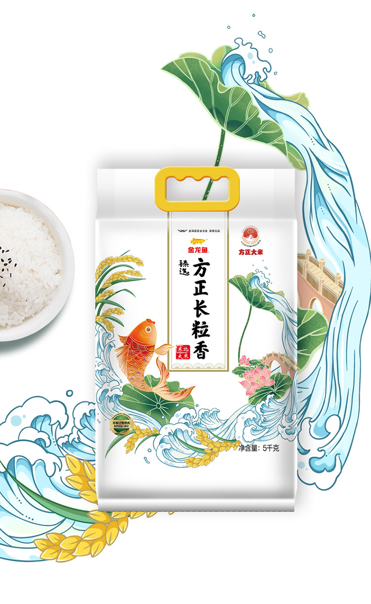 安享好物 安享C级粳米-金龙鱼臻选 方正长粒香 国标