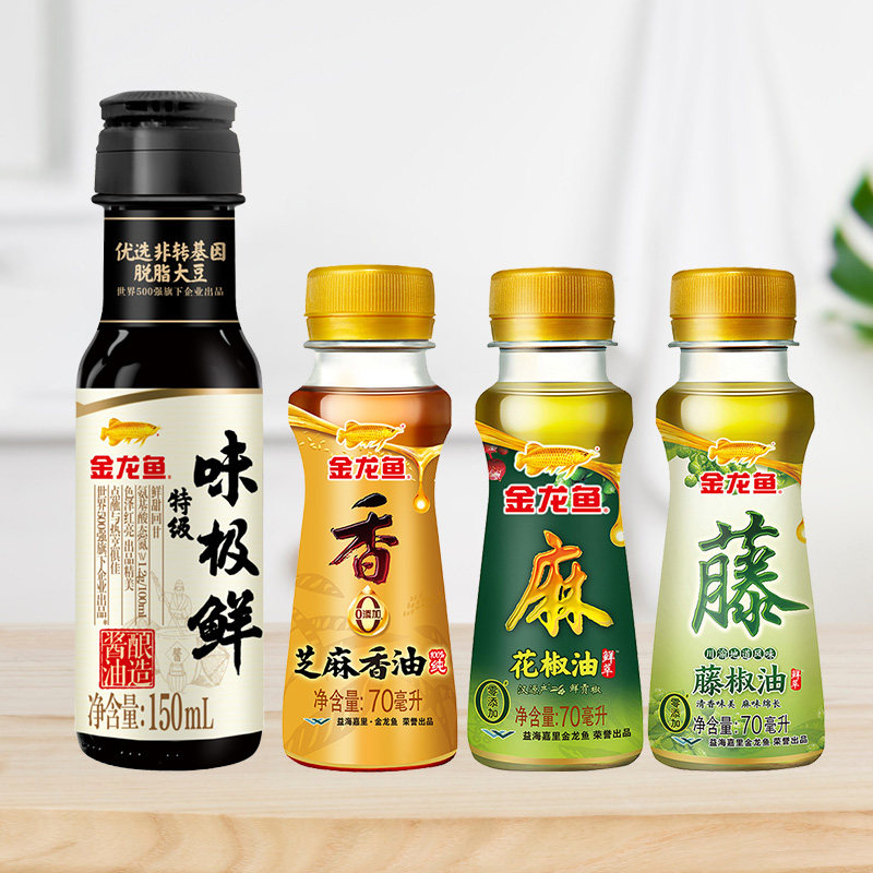 金龙鱼花藤椒油香油酱油调味组合 麻油米线火锅蘸料凉拌调料小瓶