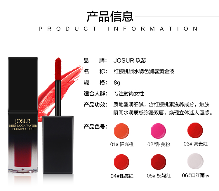 Mua 1 để gửi nước tẩy trang 玖 红 red cherry lock water lob lip lip gold lip glaze lip gloss dưỡng ẩm son bóng hera	