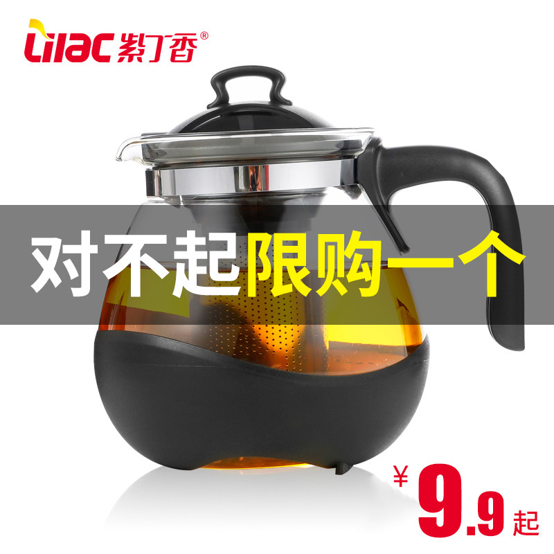 Heat-resistant glass teapot Flower tea kettle Household tea bar machine Tea set Tea cup set Single pot Tea maker Office teapot
