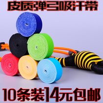 Lychee slingshot sweat suction belt non-slip strap strap strap wrap belt leather strip suction band bow belt accessories soft washable