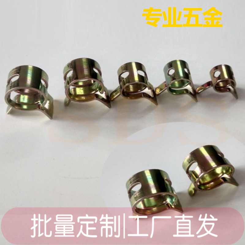 Dongmu elastic hose clamp galvanized elastic hoop spring hoop spring hoop oil and gas pipe fixed buckle gas pipe card