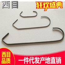 Customized CV type hook spray paint hanger spray paint fixture metal hook spray special 1 14 5MM