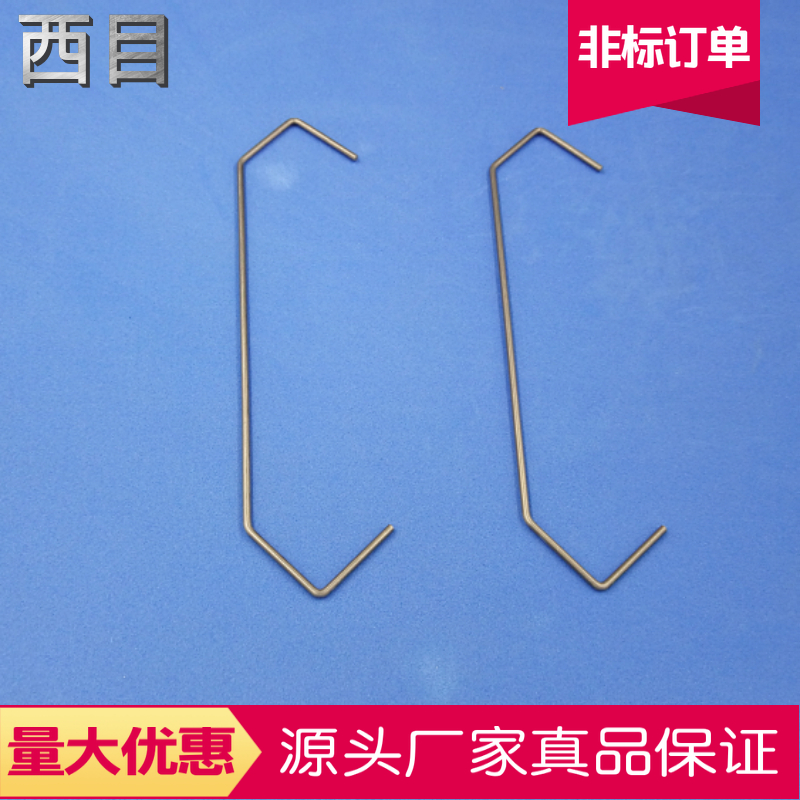 V-shaped V-hook spraying fixture spray paint fixture metal hook special hook 1.14.5mm