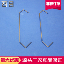 V-shaped V-shaped hook spray paint hanger spray paint jig metal hook special hook 1 14 5mm