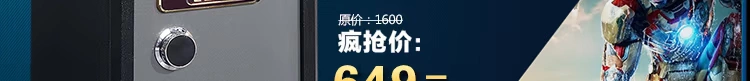 Thép JS560 an toàn văn phòng Đốt cháy nhà an toàn báo trộm tất cả thép an toàn - Két an toàn két điện tử