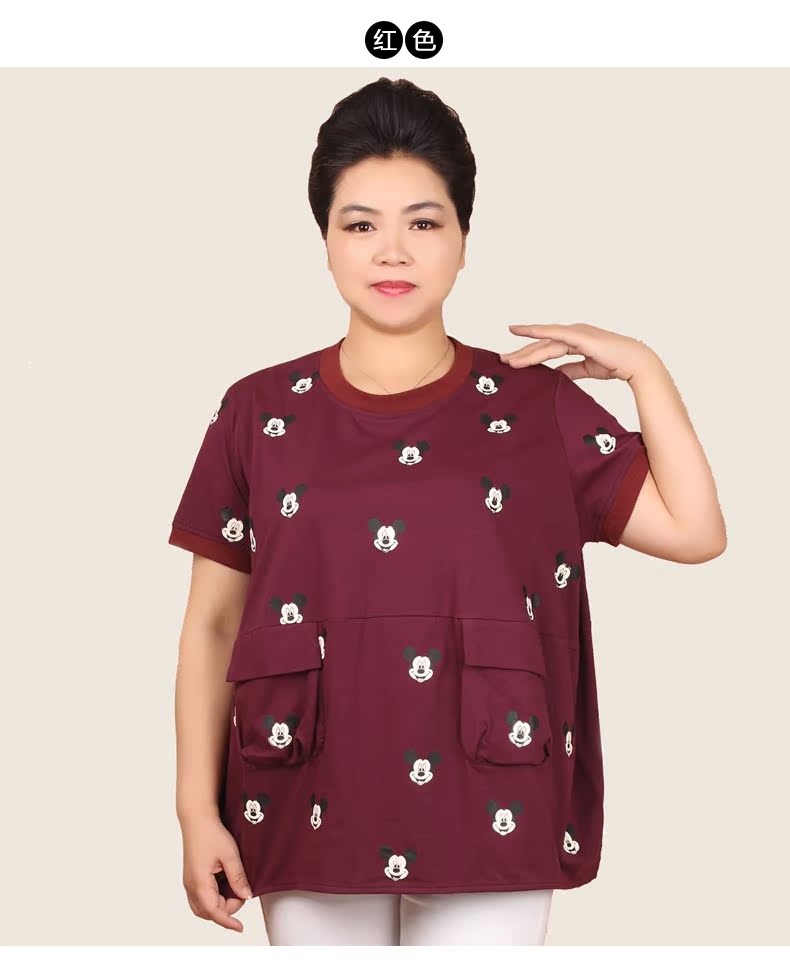 House lady 2019 new lady trung niên mùa hè mẹ béo nạp cơ thể đặc biệt cộng với phân bón XL áo thun 200 kg - Quần áo của mẹ áo khoác phụ nữ lớn tuổi