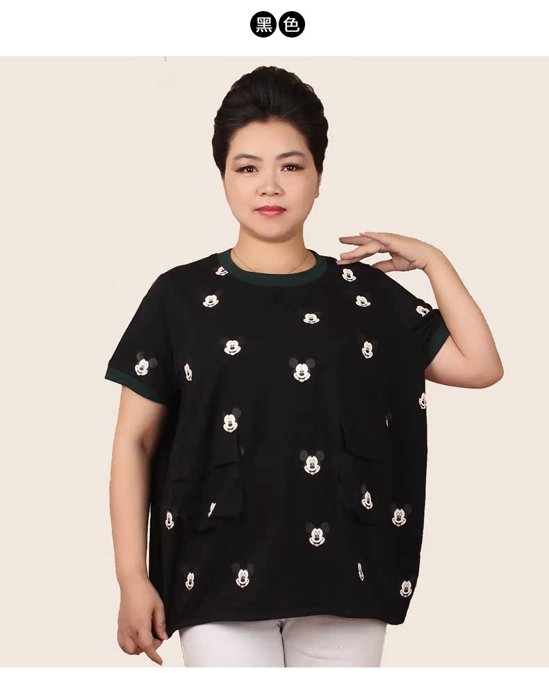 House lady 2019 new lady trung niên mùa hè mẹ béo nạp cơ thể đặc biệt cộng với phân bón XL áo thun 200 kg - Quần áo của mẹ áo khoác phụ nữ lớn tuổi