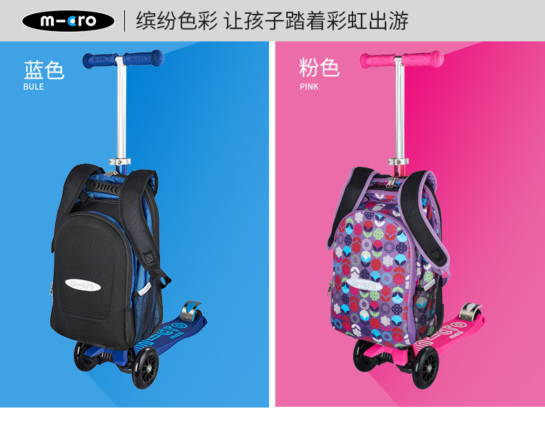 maxi-bag_14.jpg