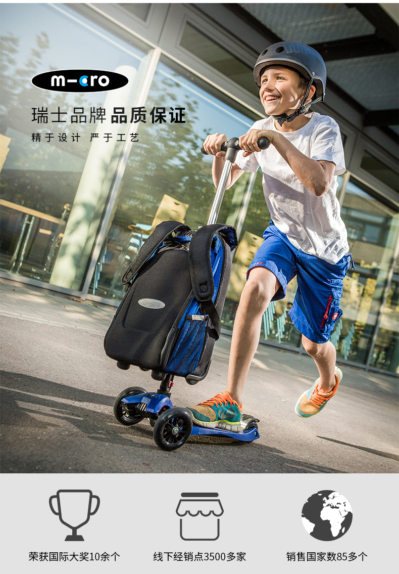 maxi-bag_02.jpg