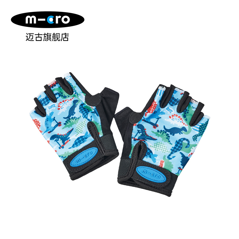 micro meigu children gloves scooter accessories half finger gloves riding gloves bike balance car equipped-Taobao