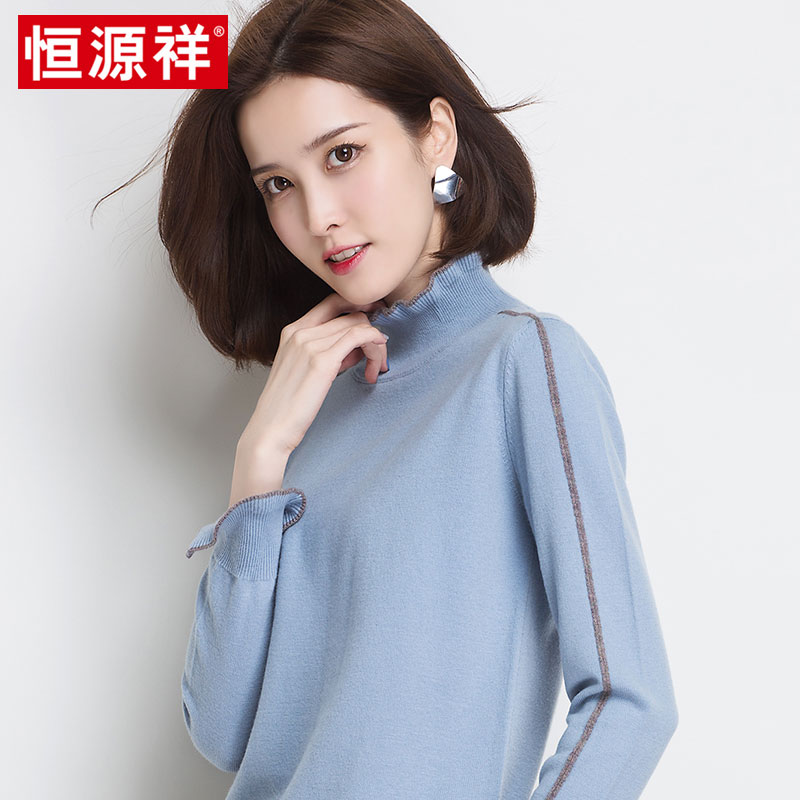 Cardigan en Laine - Ref 3228508 Image 1