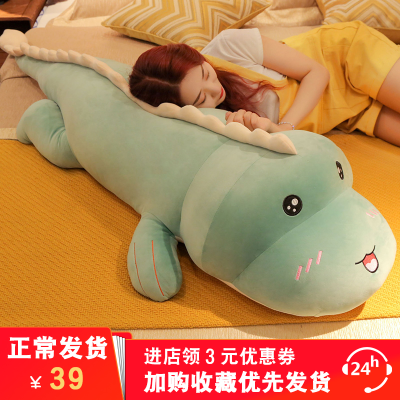 Cute Dinosaur Plush Toy Paparazzi Sleeping With Pillowman Bed Clips Leg Cloth Doll Girl Christmas Gift