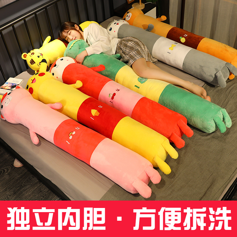 Sleeping pillow doll long cute doll plush toy clip leg cylindrical doll removable and washable bed girl