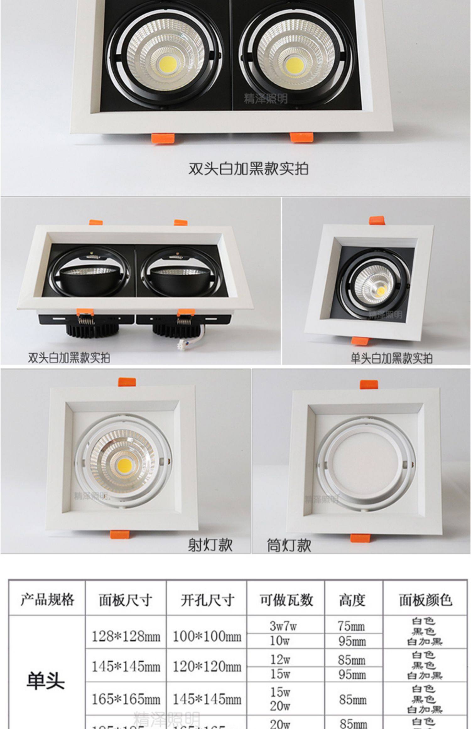 led射灯双头斗胆灯嵌入式单头格栅灯三头家装商用cob天花方形筒灯-阿里巴巴