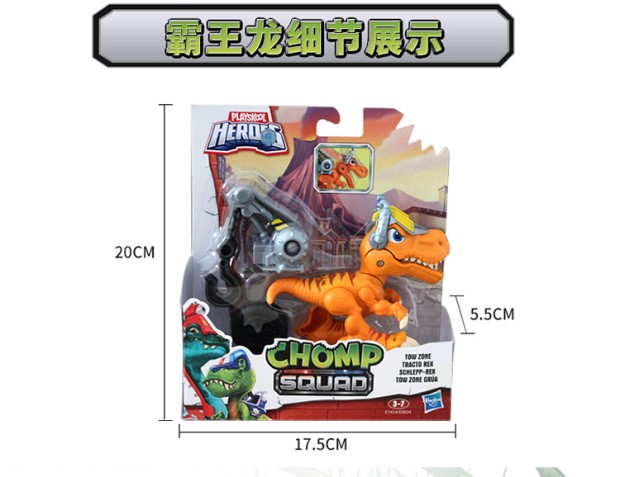 Hasbro Khủng long Đội cứu hộ Dòng thiết bị Tyrannosaurus Rex Giáp Rồng Cánh rồng Mô phỏng Khủng long Mô hình Cậu bé Đồ chơi - Gundam / Mech Model / Robot / Transformers mô hình gundam rẻ