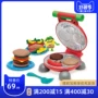 PlayDoh Pule đất sét đầy màu sắc làm công cụ khuôn bánh burger ngon B5521 đồ chơi trẻ em plasticine - Đất sét màu / đất sét / polymer đất sét, cửa hàng đồ chơi trẻ em