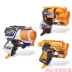 Hasbro NERF súng đạn mềm lửa nóng sói nhỏ phóng nhỏ trẻ em ngoài trời bê lửa ngọn lửa cứng đồ chơi súng