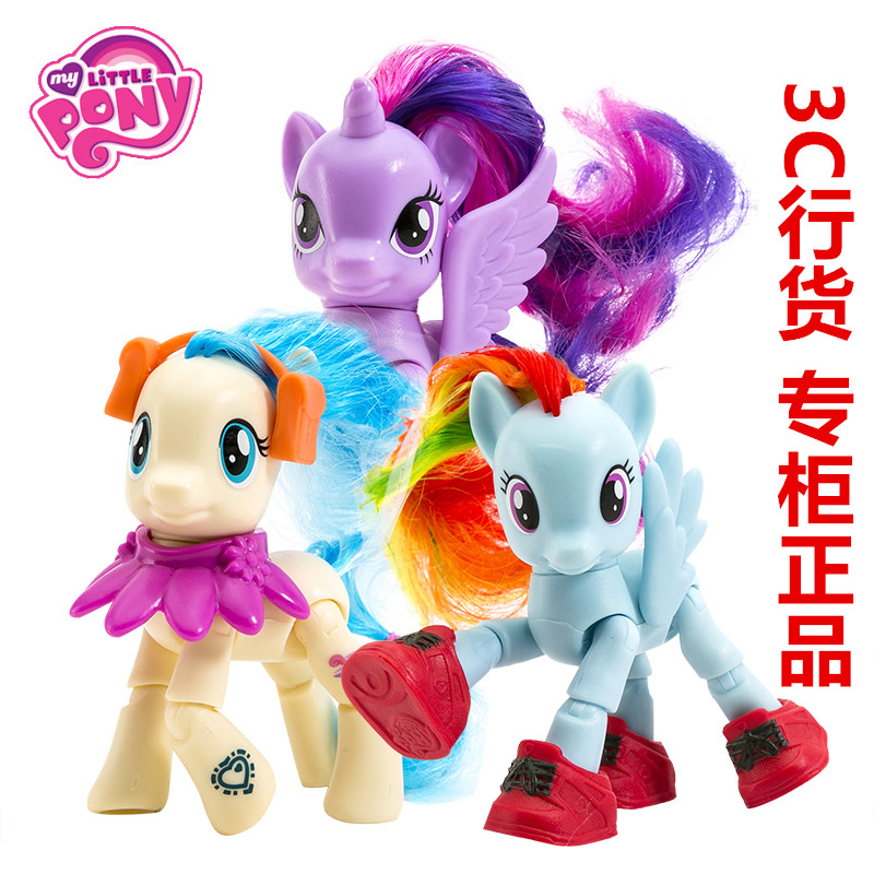 Child's treasure PONY Little Ma Rainbow Little Malia Malmaria Series movable articular foundation pony B3598 Girls Toys