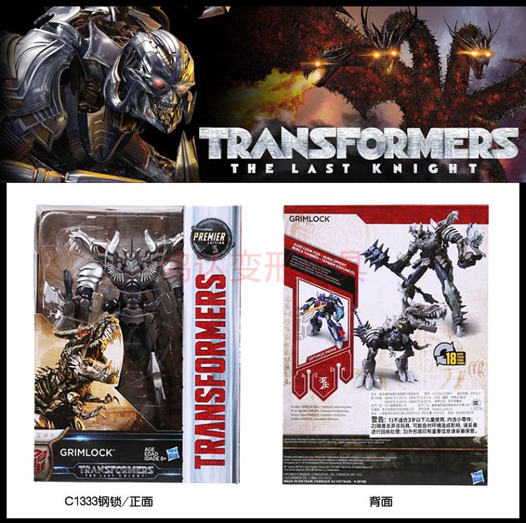 Hasbro 3C chính hãng Transformers phim 5 mô hình đồ chơi V-class thép khóa trẻ em đồ chơi bé trai quầy xác thực - Gundam / Mech Model / Robot / Transformers 	các dòng mô hình gundam