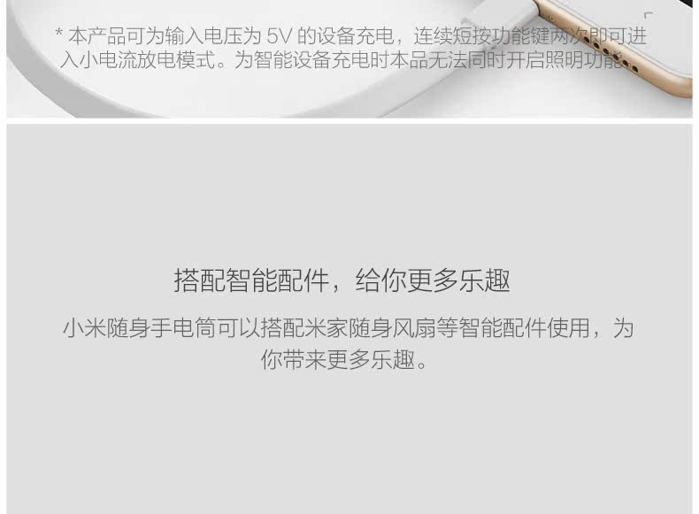 Millet đèn pin cầm tay điện thoại di động nhà xe đạp LED ánh sáng mạnh mẽ độ sáng cao ngoài trời di động tầm xa 11 tốc độ mờ đa chức năng mini USB sạc sạc
