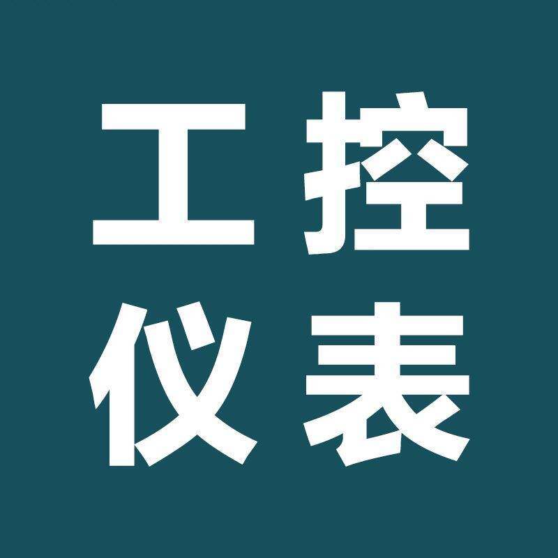 工控仪表