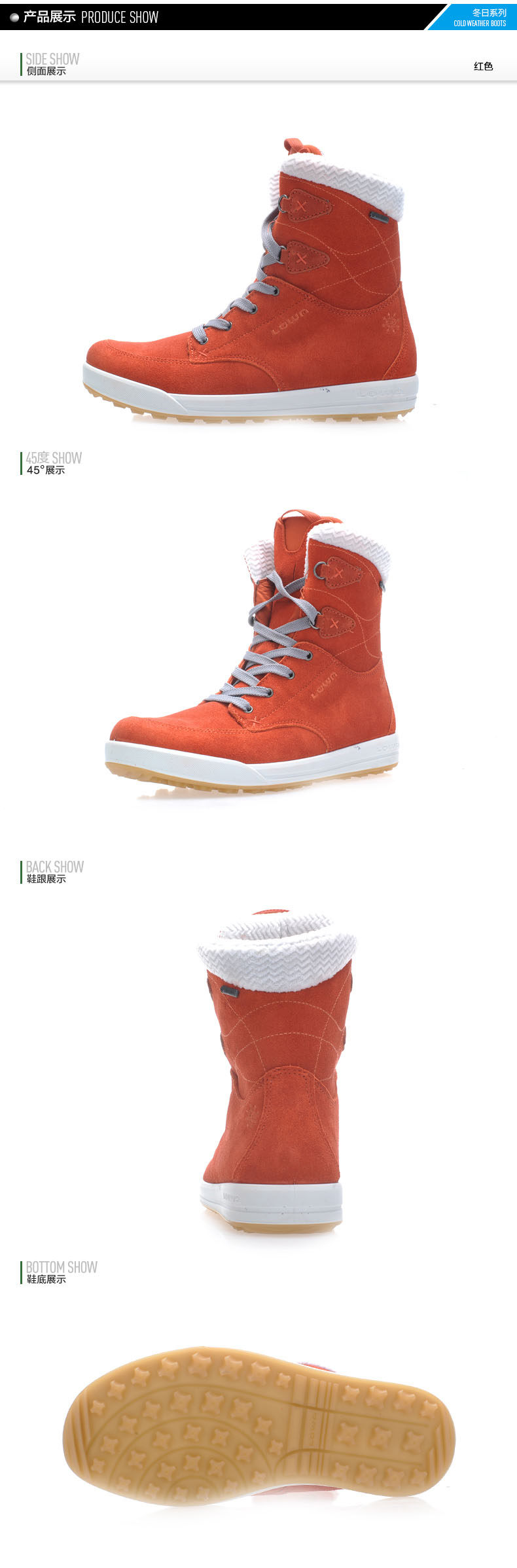 Снежная серия L420541_06