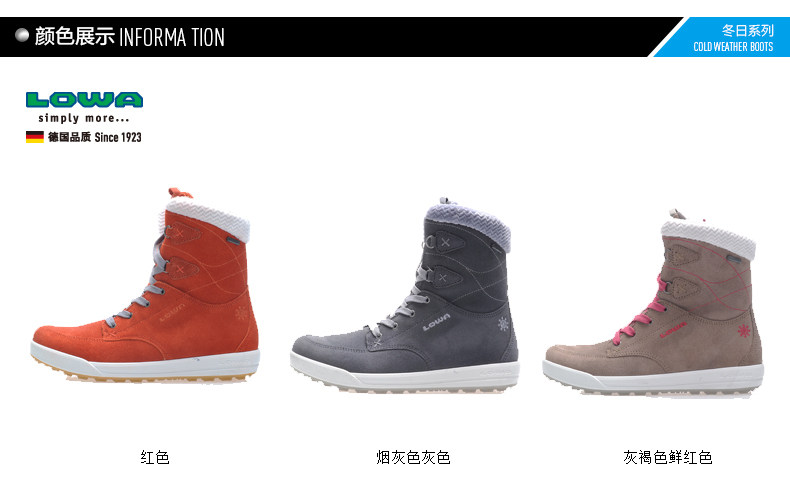 Снежная серия L420541_05