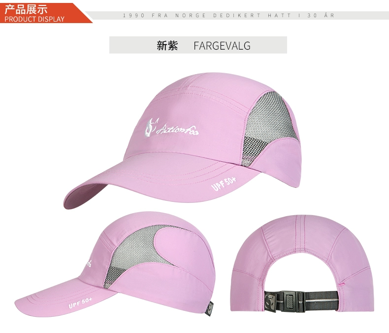 Happy Fox Spring Summer Hat Nữ Mũ bóng chày ngoài trời Đi bộ Sun Hat Kem chống nắng thoáng khí Mũ đi bộ - Mũ thể thao