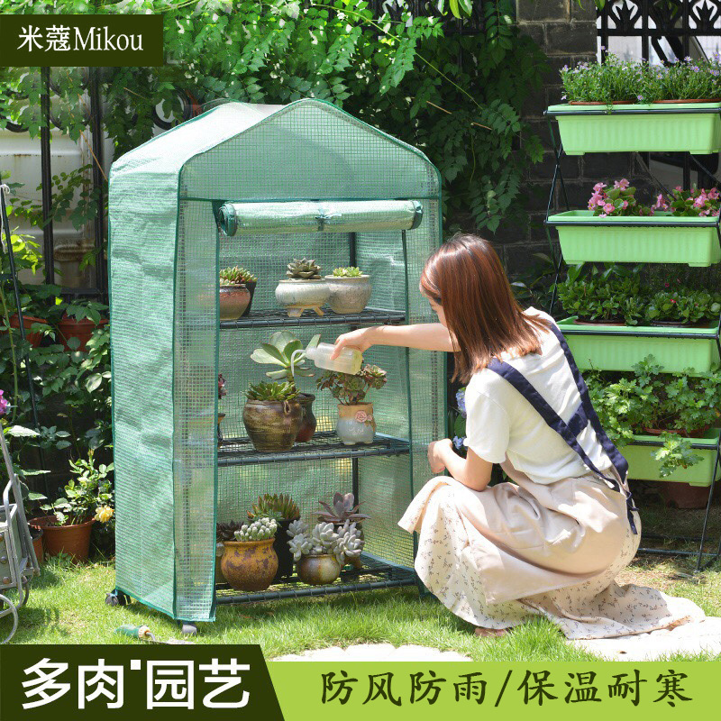 Home Greenhouse Garden Warming House Balcony Sunshade Rainproof Flower Shed Moisturizing Flower Greenhouse Succulent Green Plant Warming Shed Frost Protection Shed