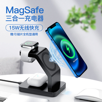 Three-in-one Wireless Charger MagSafe Magnetic Suction for iphone12 Apple Watch AppleWatch Multi-function Airpods Bluetooth Headset Huawei Xiaomi