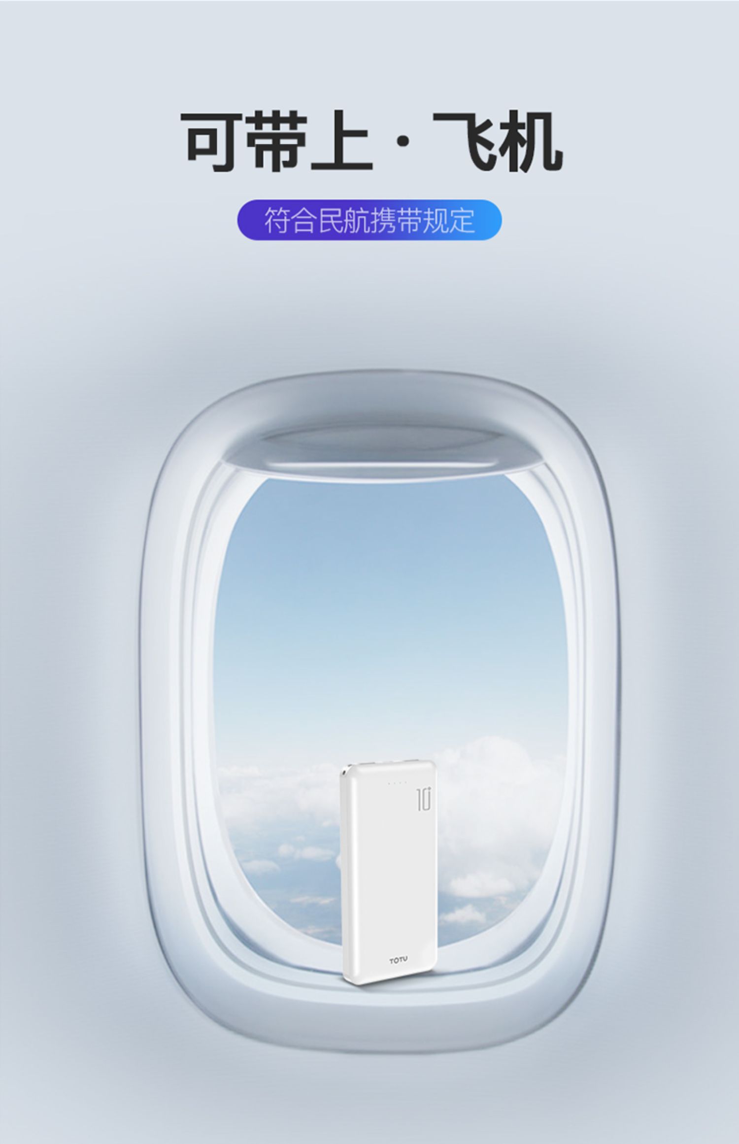 TOTU nhỏ điện thoại di động sạc kho báu nhanh phí dung lượng cao siêu mỏng phí flash di động cho Mac vivo OPPO điện thoại kê Huawei Android phổ 10.000 đàn ông và phụ nữ mA - Ngân hàng điện thoại di động pin dự phòng năng lượng mặt trời