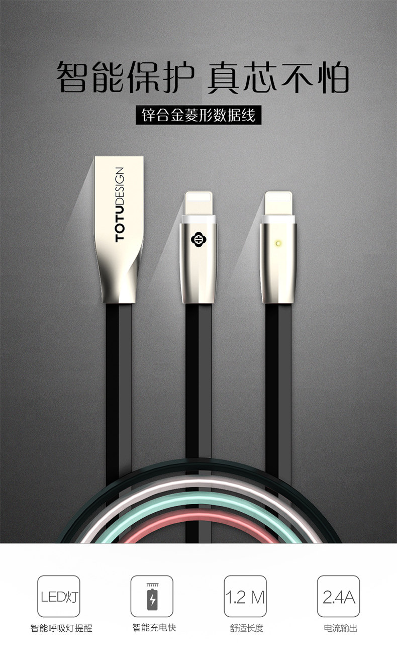 TOTU Zinc Alloy Connector Rhombic LED Audo-disconnect Quick Charge Lightning Cable for Apple iPhone iPad iPod