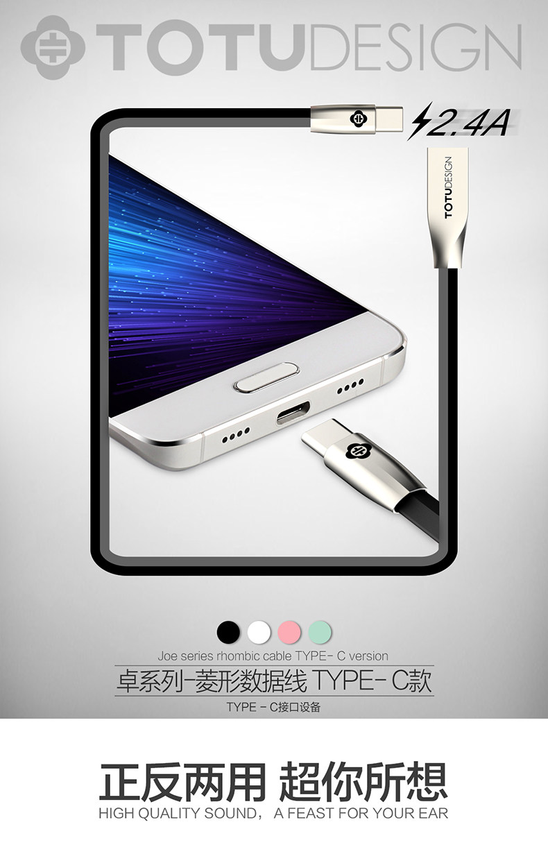 TOTU Zinc Alloy Connector Rhombic Quick Charge Type-C Cable for MacBook LeEco Type-C Input Devices