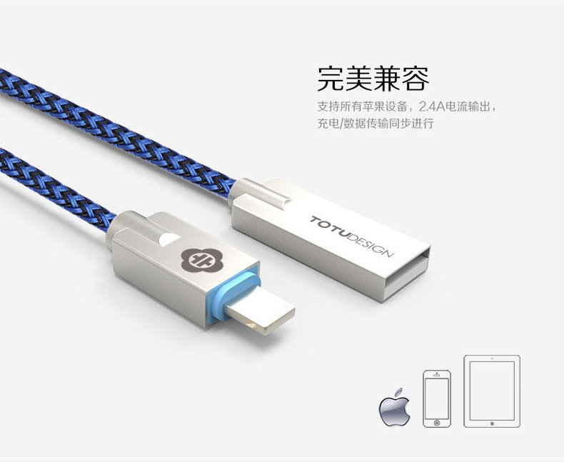 TOTU Zinc Alloy Connector Nylon Braided Quick Charge Lightning Cable for Apple iPhone iPad iPod