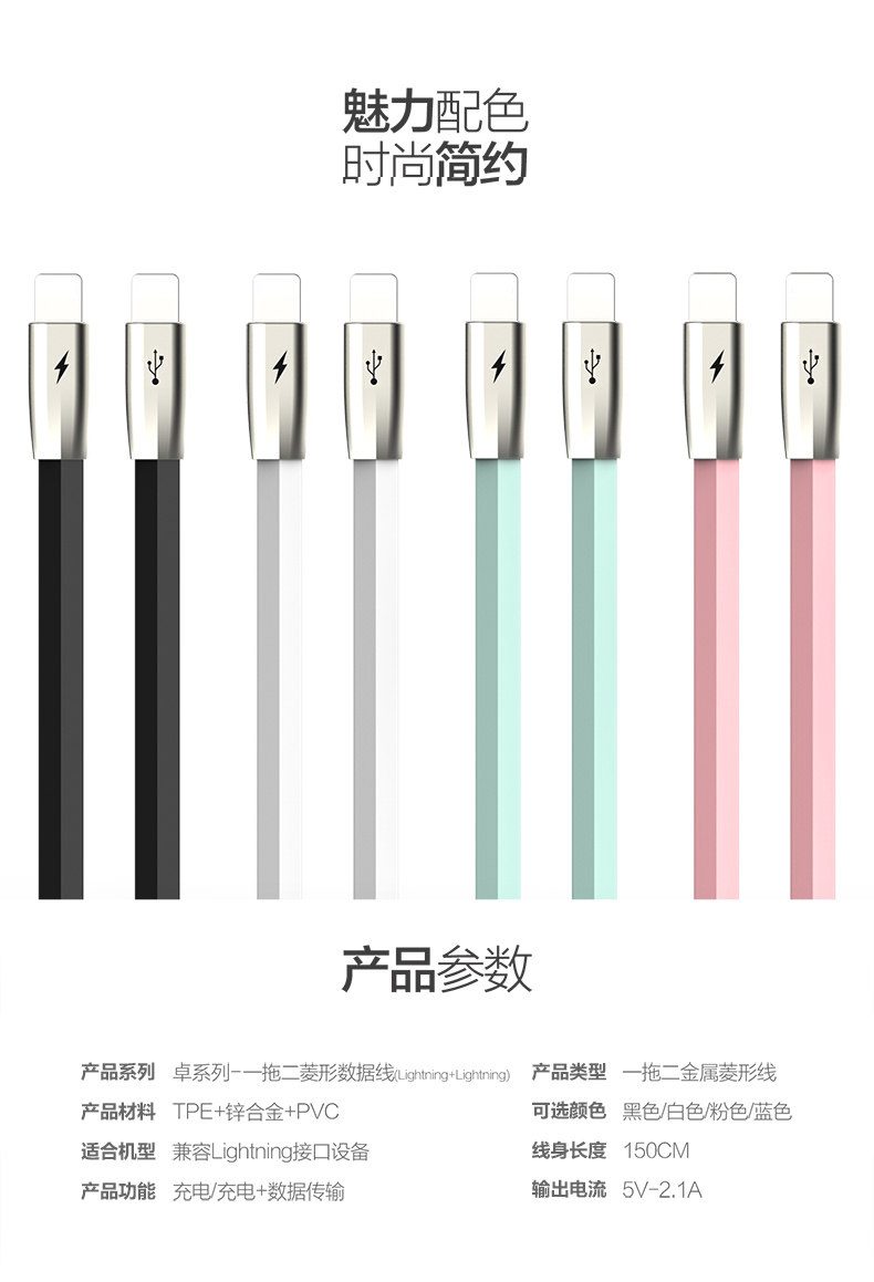 TOTU Zinc Alloy Connector Rhombic Quick Charge Lightning+Lightning Cable for Apple iPhone iPad iPod