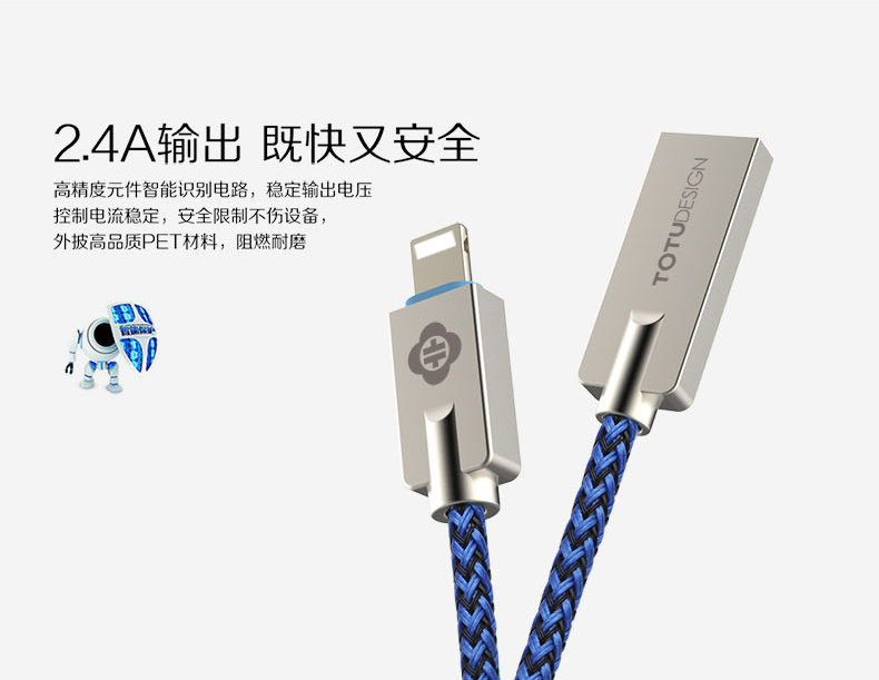 TOTU Zinc Alloy Connector Nylon Braided Quick Charge Lightning Cable for Apple iPhone iPad iPod